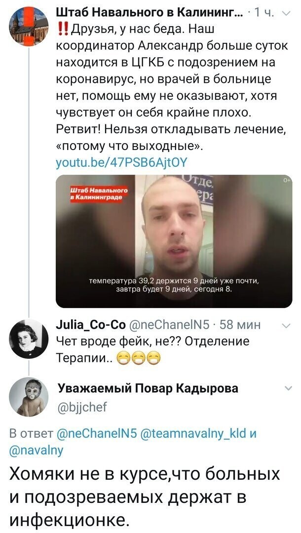 Политические комментарии из инета