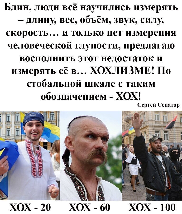 Политические комментарии из инета
