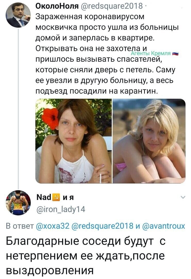 Политические комментарии из инета