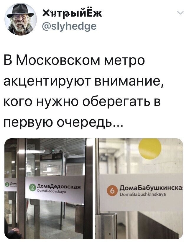 Политические комментарии из инета
