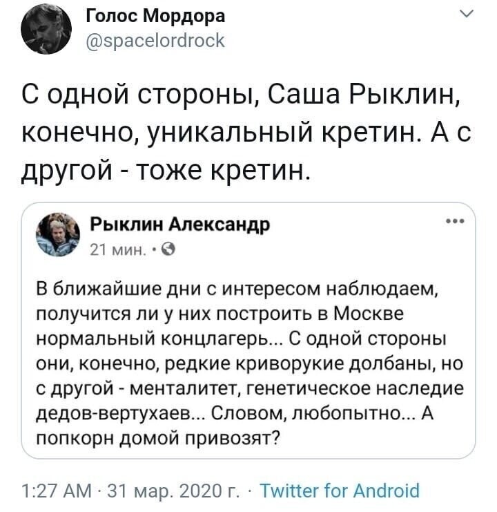Политические комментарии 2