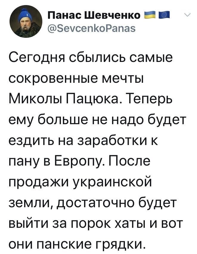 Политические комментарии 2