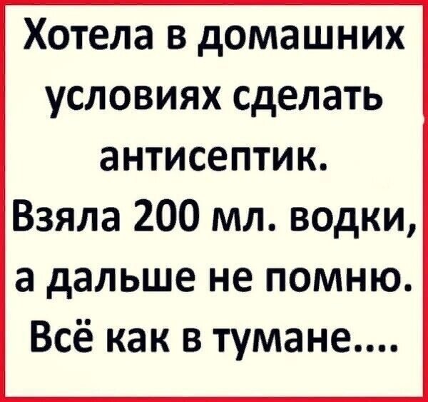 Политические комментарии 2