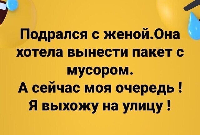 Политические комментарии 2