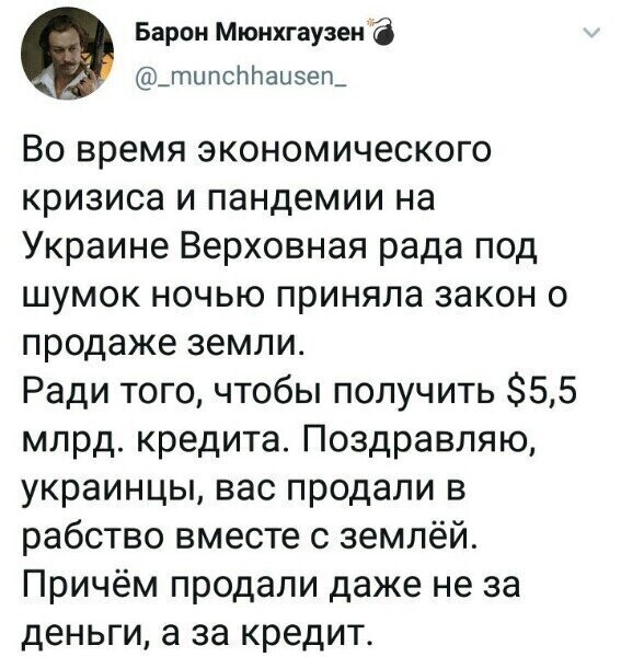 Политические комментарии 2