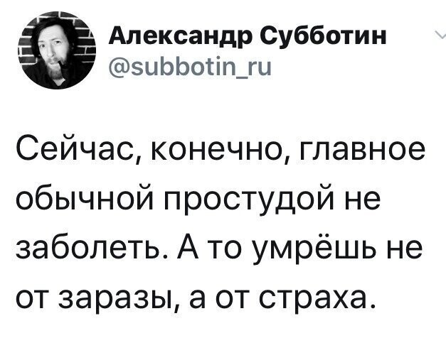 Политические комментарии 2