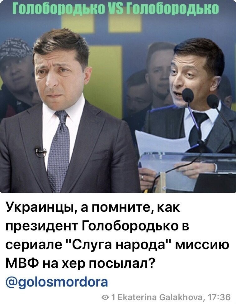 Политические комментарии 2
