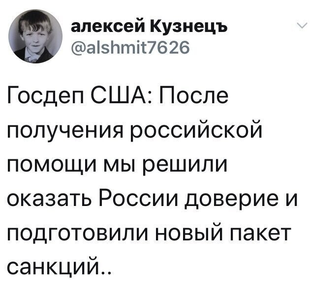 Политические комментарии 2