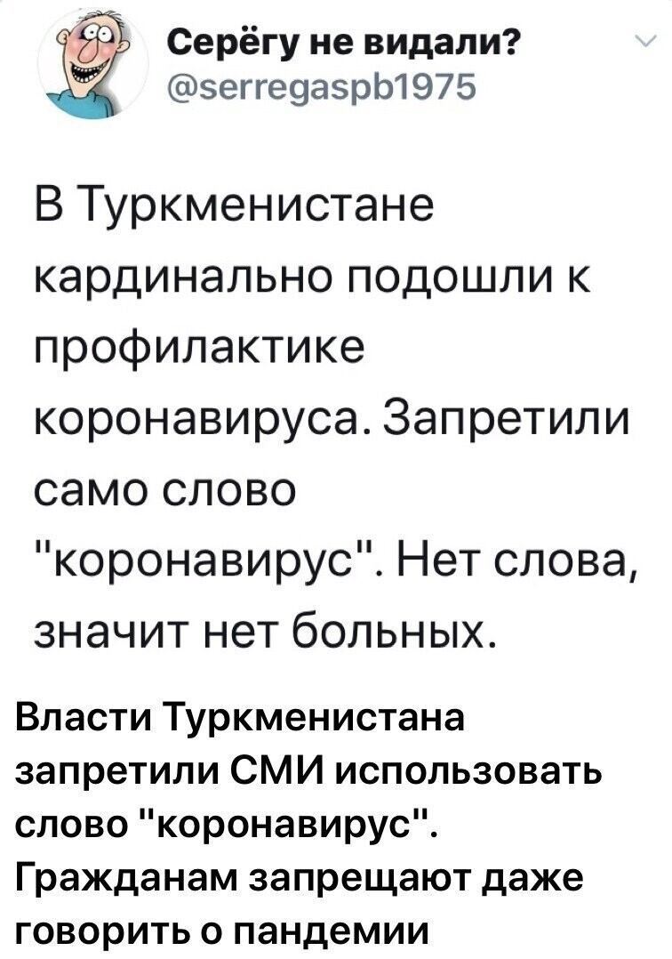Политические комментарии 2