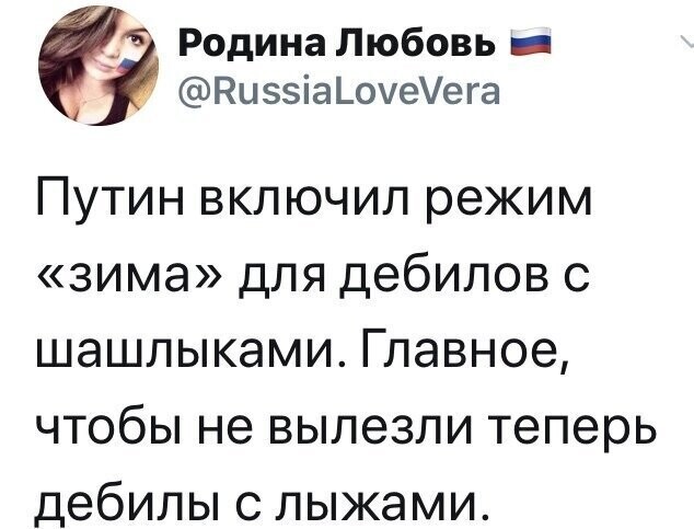 Политические комментарии 2