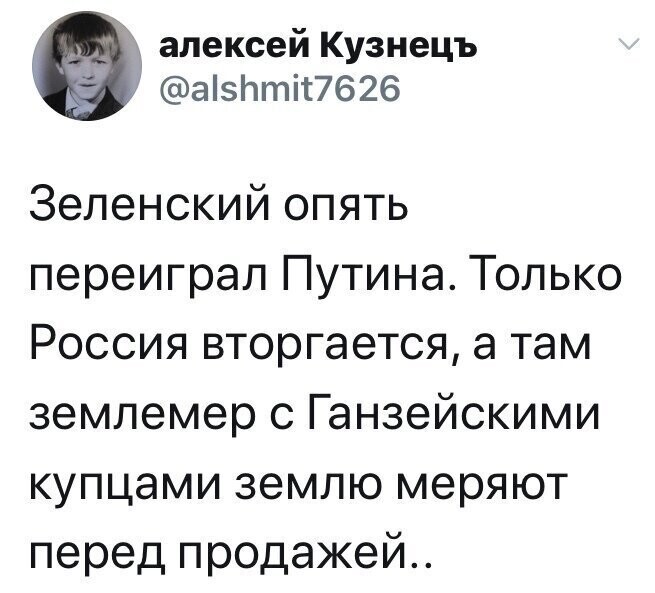 Политические комментарии 2