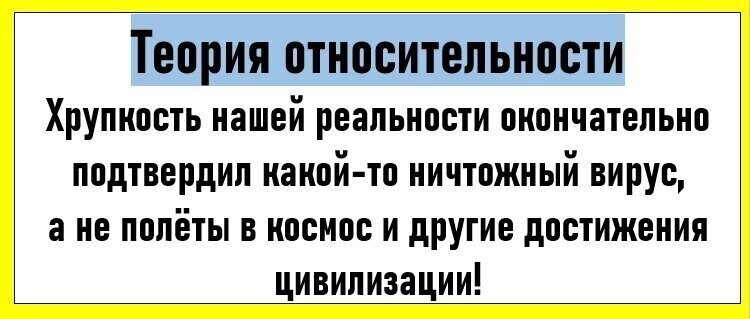 Политические комментарии 2