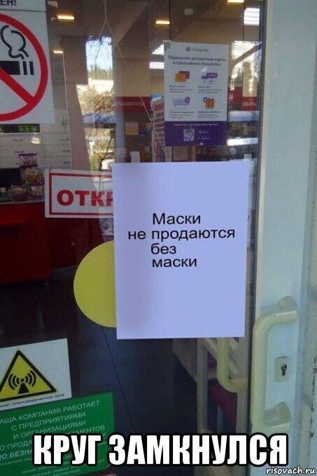 Политические комментарии 2