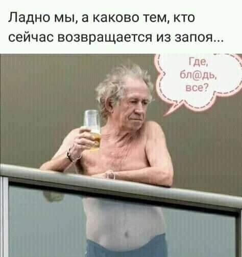 Политические комментарии 2