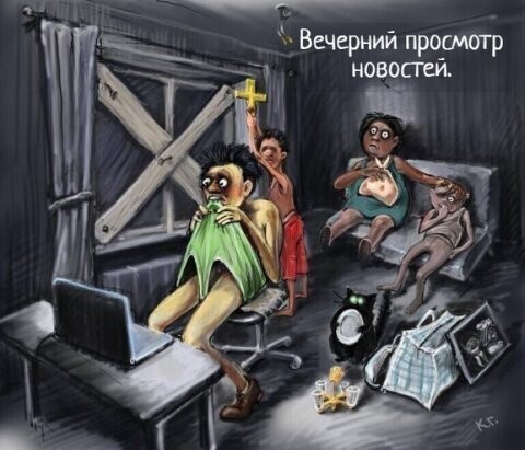 Политические комментарии 2