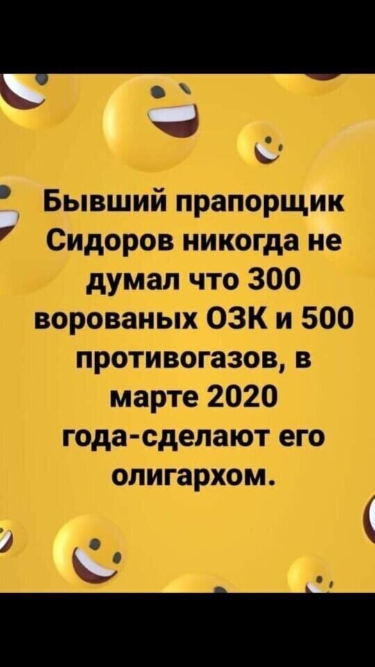 Политические комментарии 2