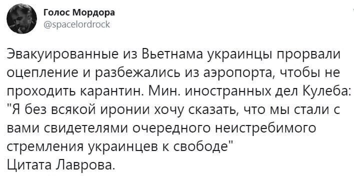 Политические комментарии 2
