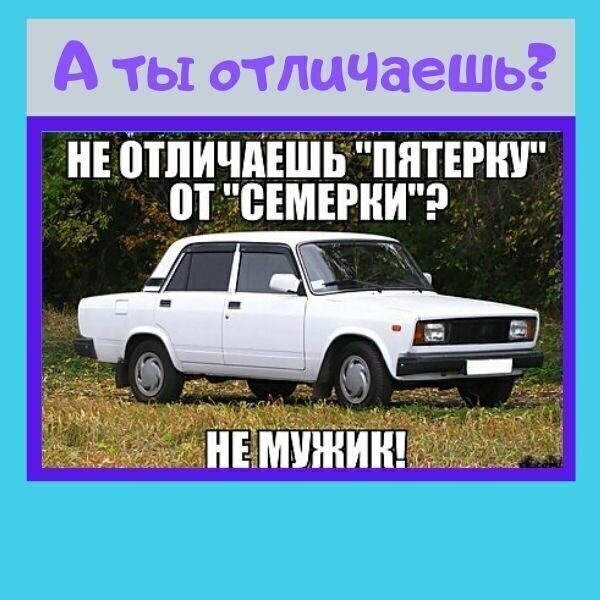 Пятнадцатая подборка жизненных автоприколов, и смешных картинок про автомобили