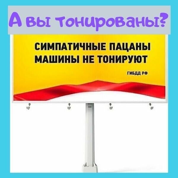 Пятнадцатая подборка жизненных автоприколов, и смешных картинок про автомобили