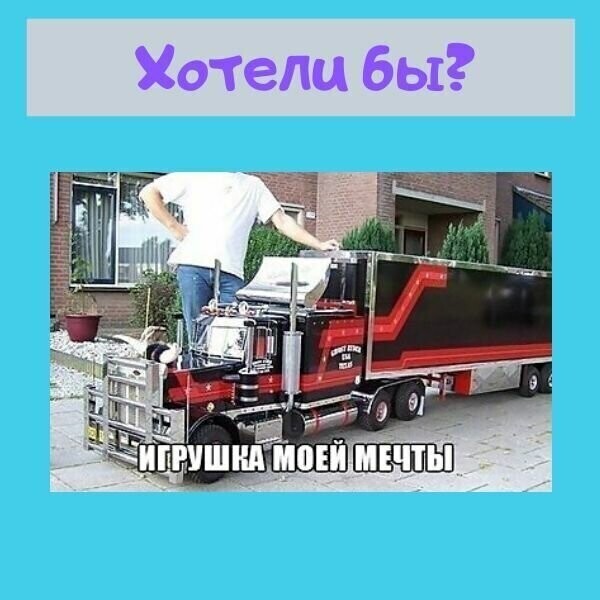 Пятнадцатая подборка жизненных автоприколов, и смешных картинок про автомобили