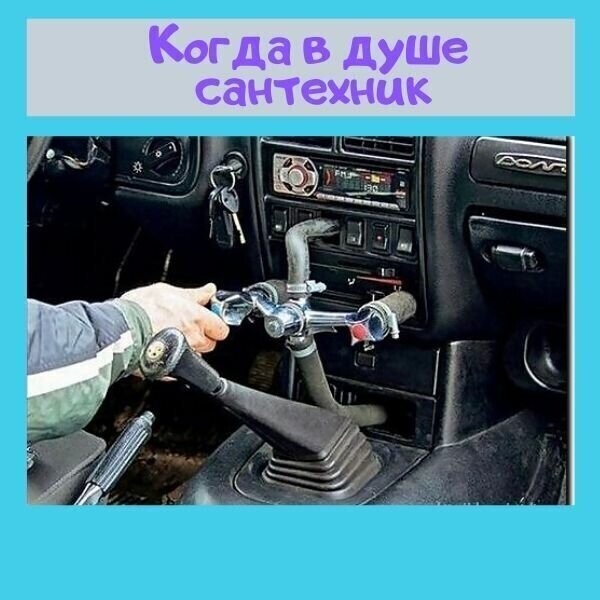 Пятнадцатая подборка жизненных автоприколов, и смешных картинок про автомобили