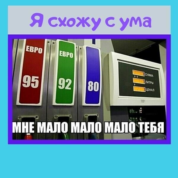 Пятнадцатая подборка жизненных автоприколов, и смешных картинок про автомобили