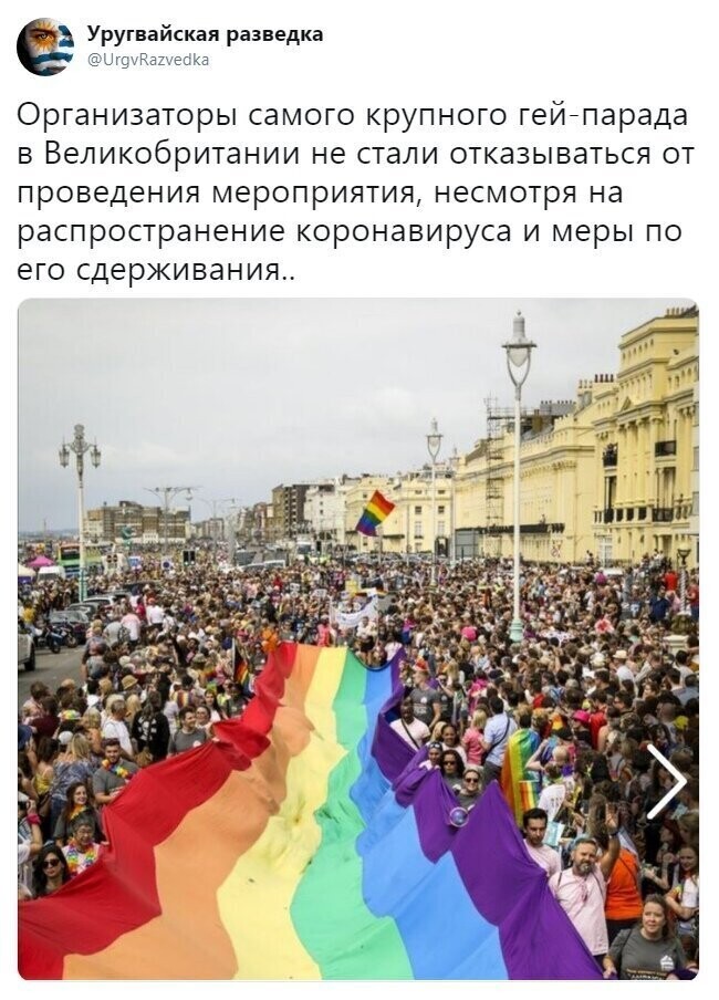 Политические комментарии