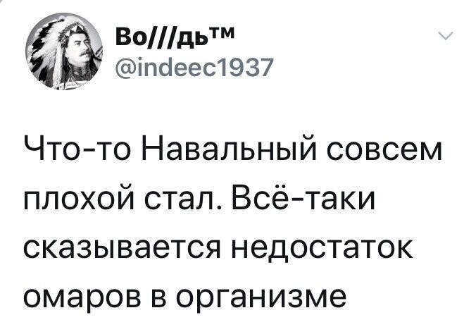 Политические комментарии