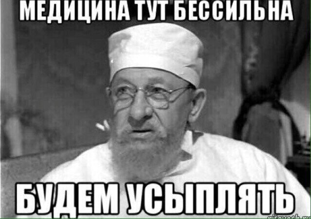 Политические комментарии
