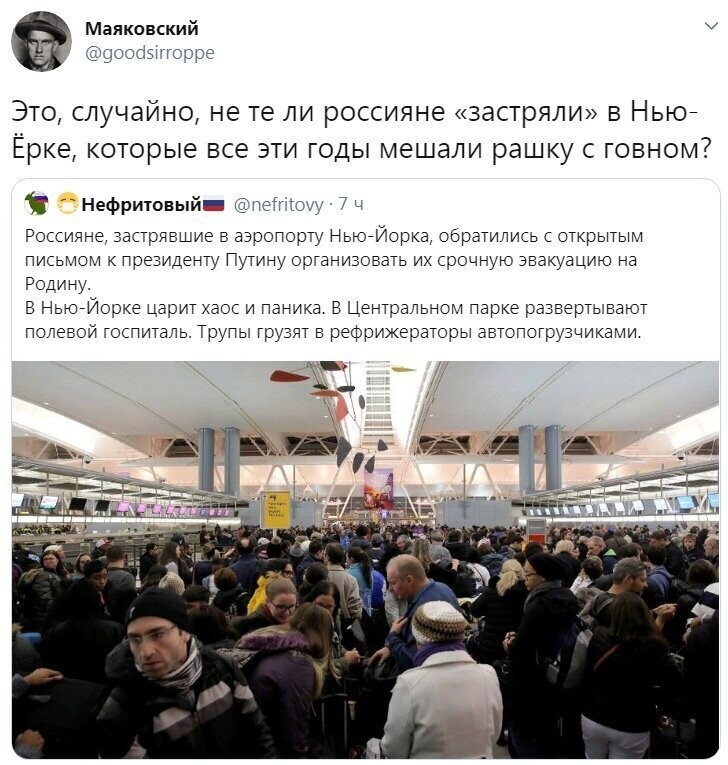 Подозреваю, что те самые, кто при виде футболки с ВВП вместе с Колей звонили в полицию.  Но Россия добрая и великодушная, опять всех простит и спасёт.