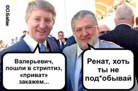 Политические комментарии