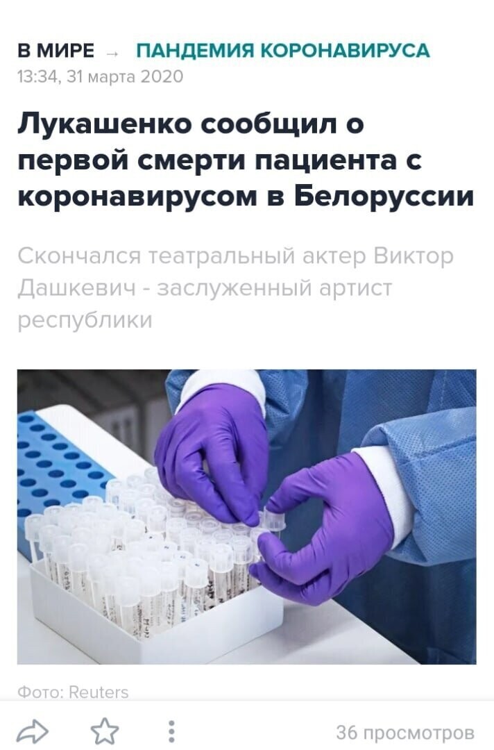 Политические комментарии
