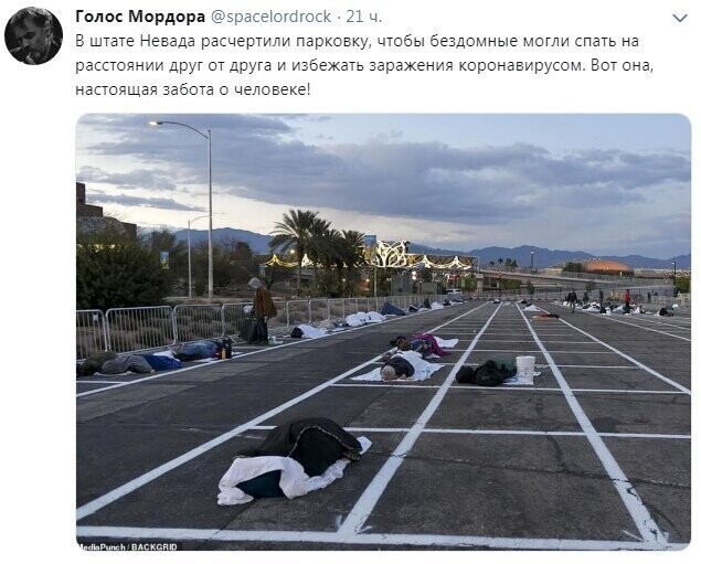 Политические комментарии
