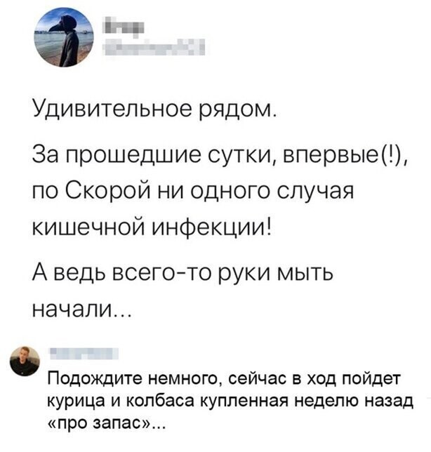 Прикольные и смешные картинки