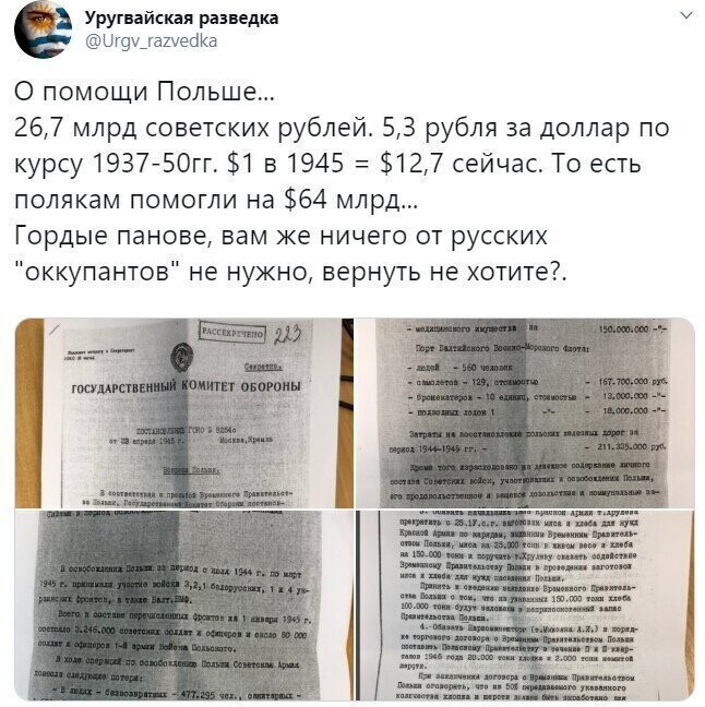 Старые песни о главном *19*