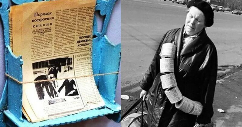 Туалетная бумага в СССР: как жителей Советского Союза отучали пользоваться "газеткой"