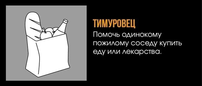 Современные проблемы требуют современных решений