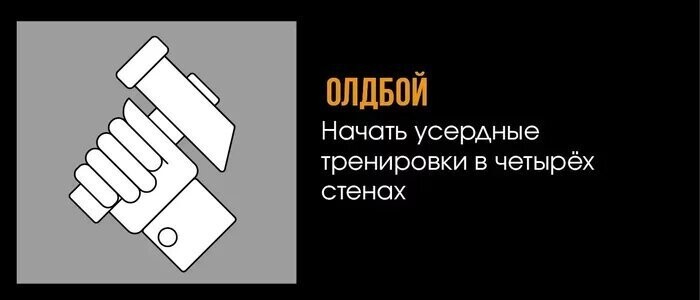 Современные проблемы требуют современных решений