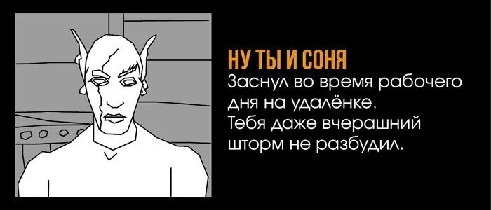 Современные проблемы требуют современных решений