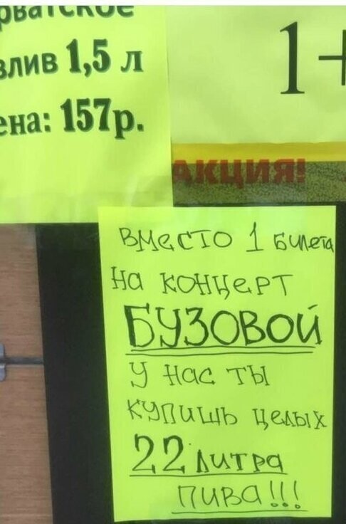 Боги маркетинга, способные продать даже кота с гаражом