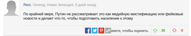 Подгорающие комменты: что на самом деле американцы и европейцы думают о России и Covid-19