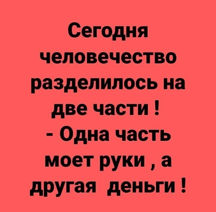 Слуги народа в мемах и фактах