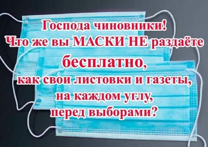 Слуги народа в мемах и фактах