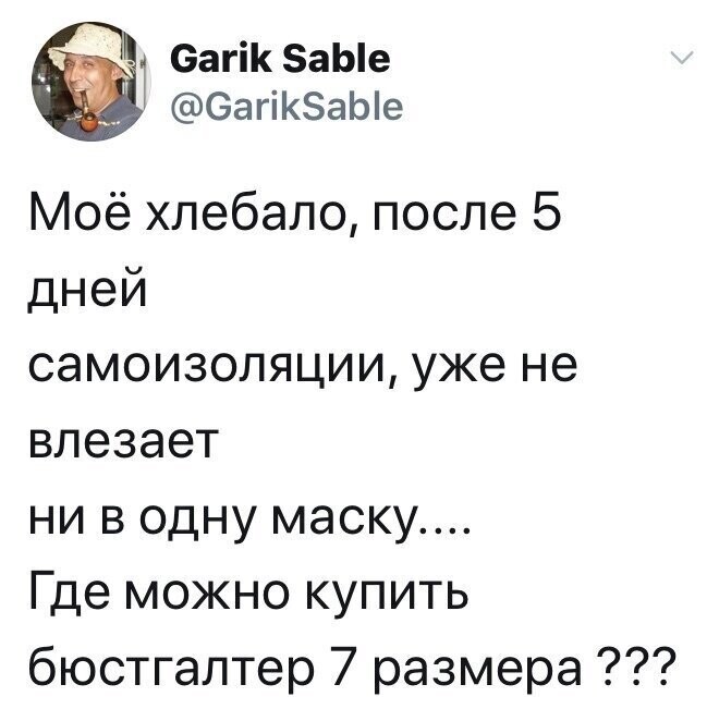 Политические комментарии 2
