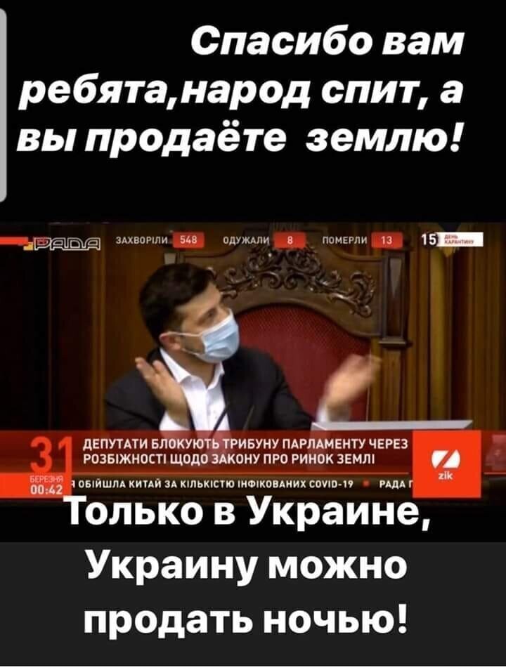 Политические комментарии 2