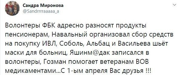 Политические комментарии 2