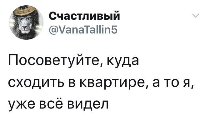 Политические комментарии 2