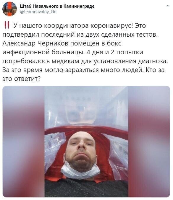 Политические комментарии 2