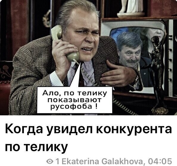 Политические комментарии 2