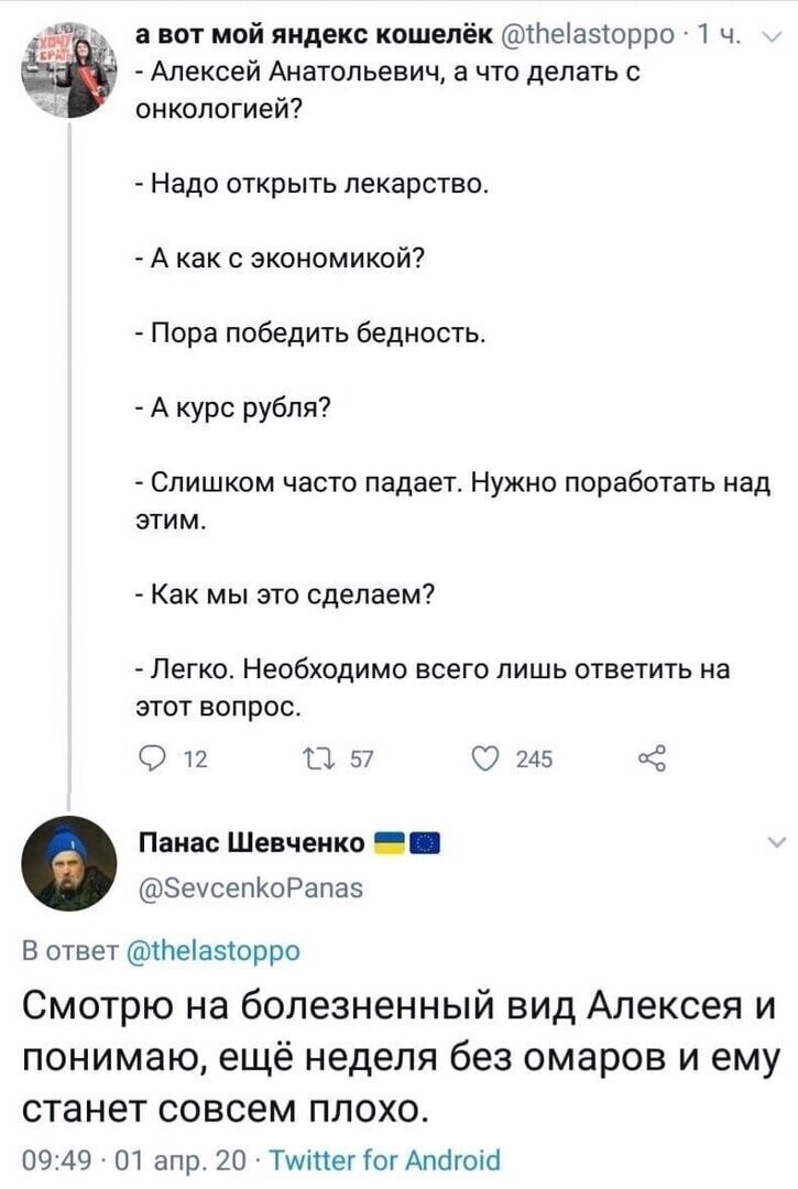 Политические комментарии 2
